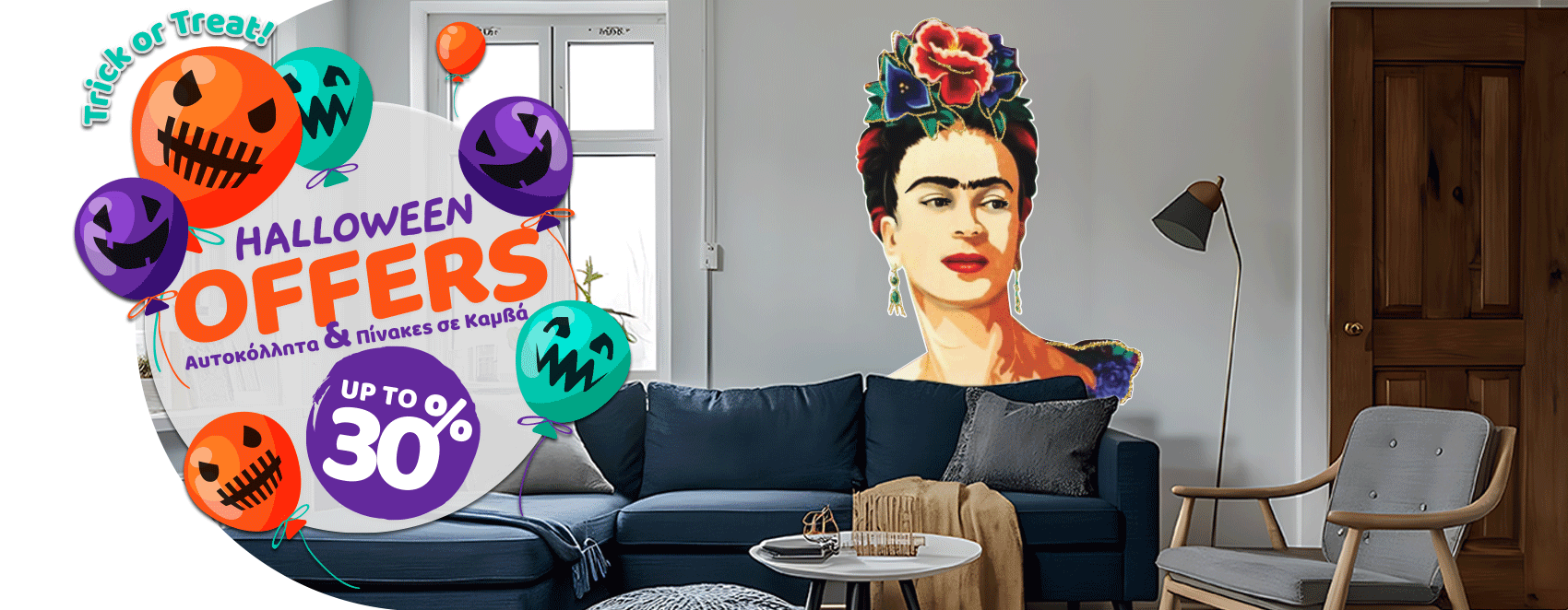 Trick or Treat! Halloween Offers