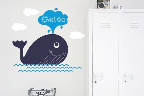 Αυτοκόλλητα Τοίχου