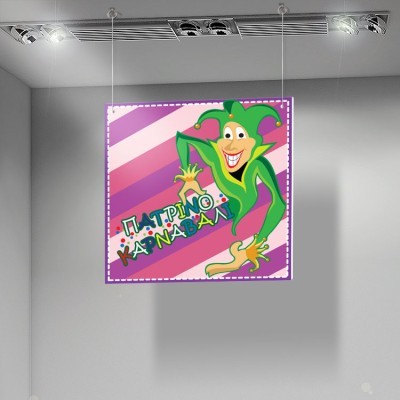 Houseart Πατρινό καρναβάλι, Αποκριάτικα, Καρτολίνες κρεμαστές, 50X50