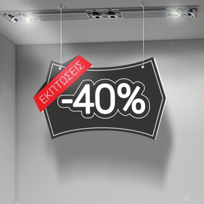 40% Εκπτώσεις Κόκκινο, Εκπτώσεις, Καρτολίνες κρεμαστές, 50x32 cm