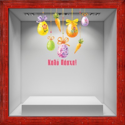 Houseart Κρεμαστά Πασχαλινά Αυγουλάκια, Πασχαλινά, Αυτοκόλλητα βιτρίνας, 75 x 80 εκ.