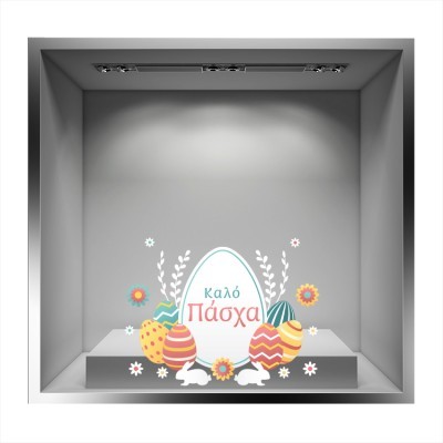 Πασχαλινό Αυγό με Λουλουδάκια Πασχαλινά Αυτοκόλλητα βιτρίνας 68 x 90 cm (32716)