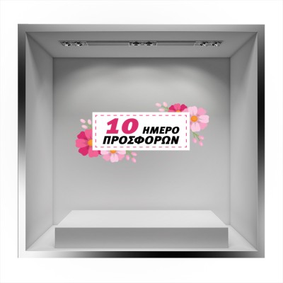 10ήμερο προσφορών με ροζ λουλούδια και επιγραφή Εκπτωτικά Αυτοκόλλητα βιτρίνας 36 x 70 cm (20075)