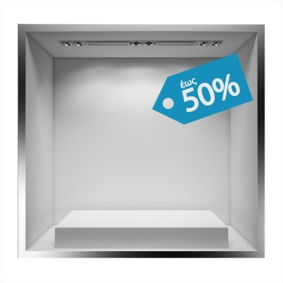 Διακόσμηση παιδικού δωματίου House Art - ΣΗΜΑΝΤΙΚΟ: Σε περίπτωση διαφοράς τιμής από το κατάστημα ισχύει παντα και μόνο η τιμή του καταστήματος Εκπτώσεις Μπλε Απόχρωσης, Εκπτωτικά, Αυτοκόλλητα βιτρίν