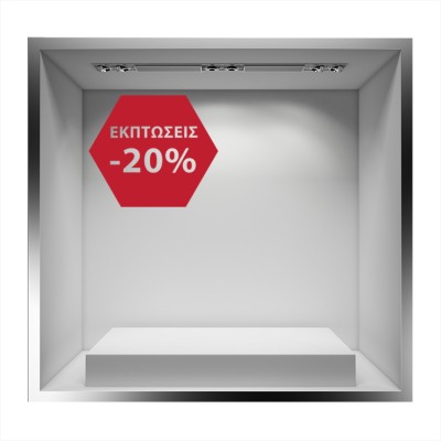 Houseart - ΣΗΜΑΝΤΙΚΟ: Σε περίπτωση διαφοράς τιμής από το κατάστημα ισχύει παντα και μόνο η τιμή του καταστήματος Εκπτώσεις -20%, Εκπτωτικά, Αυτοκόλλητα βιτρίνας, 60 x 5