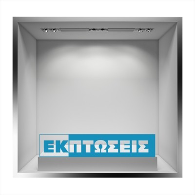 Διακόσμηση παιδικού δωματίου House Art - ΣΗΜΑΝΤΙΚΟ: Σε περίπτωση διαφοράς τιμής από το κατάστημα ισχύει παντα και μόνο η τιμή του καταστήματος Εκ πτώσεις χρωματιστό, Εκπτωτικά, Αυτοκόλλητα βιτρίνας,