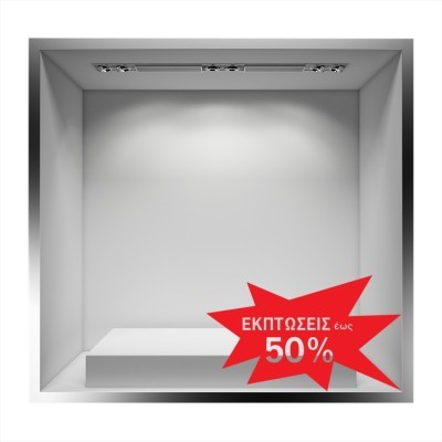 Εκπτώσεις έως 50% σε χρωματιστό πλαίσιο, Εκπτωτικά, Αυτοκόλλητα βιτρίνας, 50 x 30 εκ.
