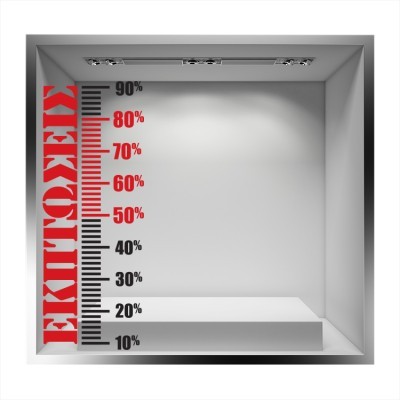 Διακόσμηση παιδικού δωματίου House Art - ΣΗΜΑΝΤΙΚΟ: Σε περίπτωση διαφοράς τιμής από το κατάστημα ισχύει παντα και μόνο η τιμή του καταστήματος Υψόμετρο εκπτώσεων, Εκπτωτικά, Αυτοκόλλητα βιτρίνας, 40