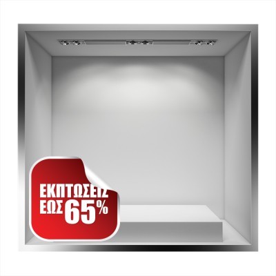 Εκπτώσεις εως 65%, Εκπτωτικά, Αυτοκόλλητα βιτρίνας, 60 