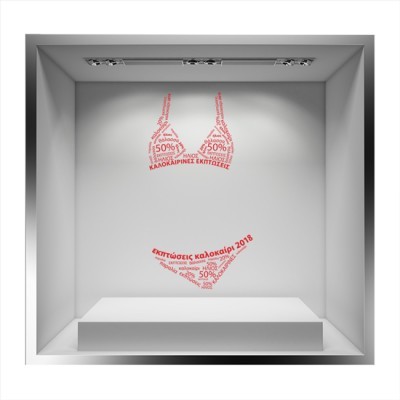 Καλοκαιρινές εκπτώσεις, Εκπτωτικά, Αυτοκόλλητα βιτρίνας