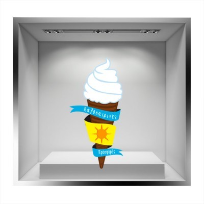 Καλοκαιρινές Προσφορές παγωτό χωνάκι Άνοιξη – Καλοκαίρι Αυτοκόλλητα βιτρίνας 208 x 50 cm (17724)
