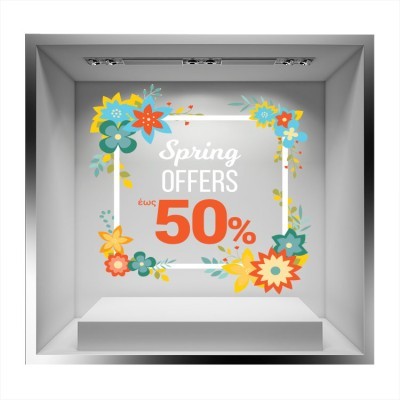 Spring Offers πολύχρωμο Άνοιξη – Καλοκαίρι Αυτοκόλλητα βιτρίνας 64 x 55 cm (20069)