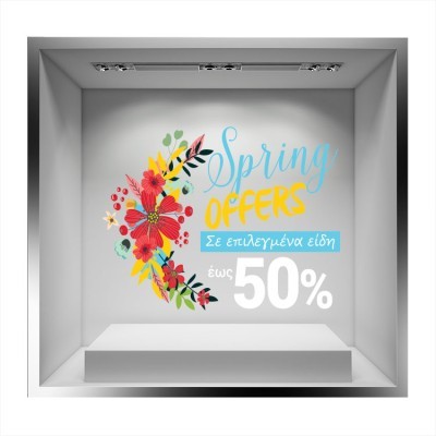 Spring Offers ανοιξιάτικα λουλούδια Άνοιξη – Καλοκαίρι Αυτοκόλλητα βιτρίνας 48 x 70 cm (20071)