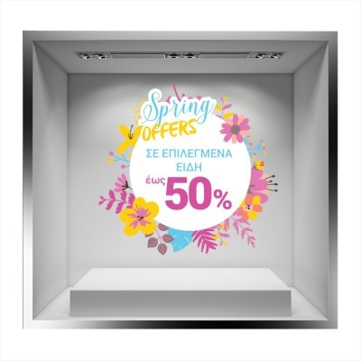 Houseart Happy Spring Offers, Άνοιξη - Καλοκαίρι, Αυτοκόλλητα βιτρίνας, 67 x 64 εκ.