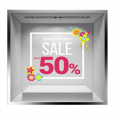 Spring – Summer Sale Άνοιξη – Καλοκαίρι Αυτοκόλλητα βιτρίνας 50 x 51 cm (20079)