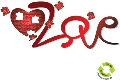 Αγάπη καρδιά puzzle Valentines Day Αυτοκόλλητα βιτρίνας 25 x 60 cm (17051)