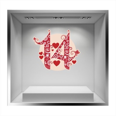Διακόσμηση παιδικού δωματίου House Art - ΣΗΜΑΝΤΙΚΟ: Σε περίπτωση διαφοράς τιμής από το κατάστημα ισχύει παντα και μόνο η τιμή του καταστήματος 14 Pattern, Valentines Day, Αυτοκόλλητα βιτρίνας, 53 x