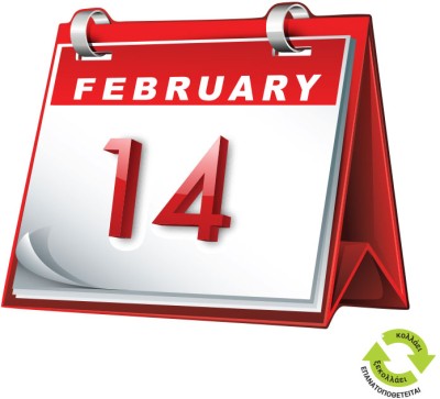 14 Φεβρουαρίου Valentines Day Αυτοκόλλητα βιτρίνας 44 x 55 cm (17055)