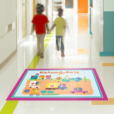 Διακόσμηση παιδικού δωματίου House Art - ΣΗΜΑΝΤΙΚΟ: Σε περίπτωση διαφοράς τιμής από το κατάστημα ισχύει παντα και μόνο η τιμή του καταστήματος Καλωσήρθατε, Καλωσήρθατε - Welcome, Αυτοκόλλητα δαπεδου