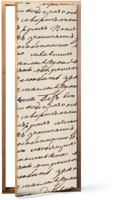 Γράμματα, Φόντο - Τοίχοι, Αυτοκόλλητα πόρτας, 60 x 170 