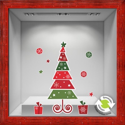 Christmas colorful tree Χριστουγεννιάτικα Αυτοκόλλητα βιτρίνας 74 x 60 cm (13316)