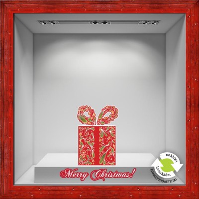 Δώρο Χριστουγεννιάτικα Αυτοκόλλητα βιτρίνας 80 x 80 cm (16339)