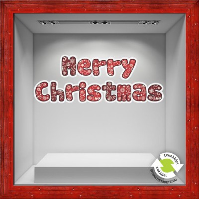 Merry Christmas Wish Χριστουγεννιάτικα Αυτοκόλλητα βιτρίνας 40 x 113 cm (16343)