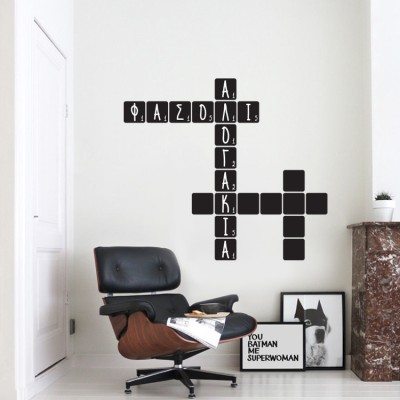 Houseart Σταυρόλεξο, Μαυροπίνακες, Αυτοκόλλητα τοίχου, 117 x 105 εκ.