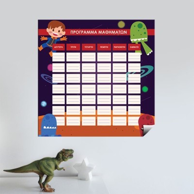 Διακόσμηση παιδικού δωματίου House Art - ΣΗΜΑΝΤΙΚΟ: Σε περίπτωση διαφοράς τιμής από το κατάστημα ισχύει παντα και μόνο η τιμή του καταστήματος Πρόγραμμα στο Διάστημα!, Παιδικά, Mini Pack αυτοκόλλητα