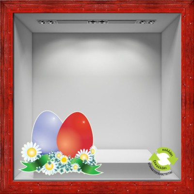 Πασχαλινά αυγά με μαργαρίτες Πασχαλινά Αυτοκόλλητα βιτρίνας 71 x 90 cm (8640)