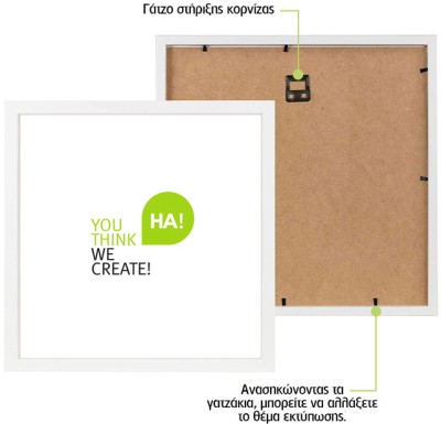 Houseart Οριζόντια Φυσική Κορνίζα (Λεπτή 1.5cm), Αξεσουάρ, 30 x 20 εκ. Ξύλο Αγιούς