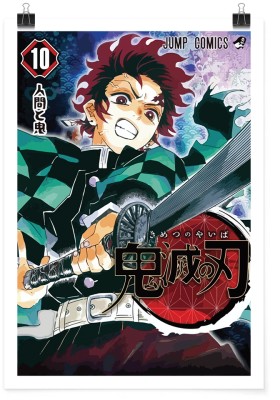 Tanjiro, Volume 10 – Demon Slayer, Anime, Πόστερ, 20 x 30 εκ.