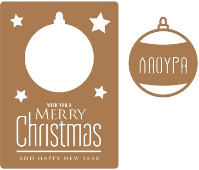 Merry Christmas & Happy New Year!, Personalize, Χριστουγεννιάτικα Στολίδια - Κάρτες, 15 x 21 εκ. Α5