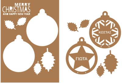 Houseart Merry Christmas and Happy New Year, Personalize, Χριστουγεννιάτικα Στολίδια - Κάρτες, 15 x 21 εκ. Α5
