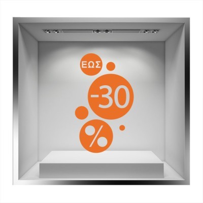 Εως -30% Εκπτωτικά Αυτοκόλλητα βιτρίνας 76 x 44 cm (16434)