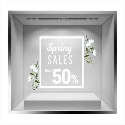 Spring Sales λευκά γράμματα Άνοιξη – Καλοκαίρι Αυτοκόλλητα βιτρίνας 56 x 80 cm (20070)