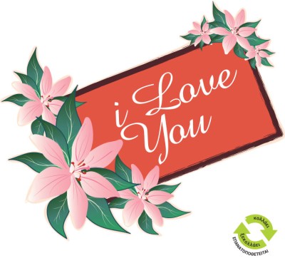 I Love you ετικέτα με λουλούδια Valentines Day Αυτοκόλλητα βιτρίνας 72 x 86 cm (17072)