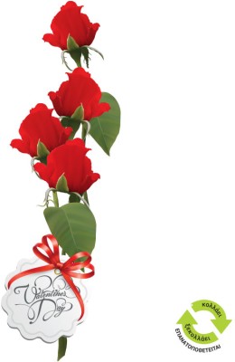 Τριαντάφυλλα Valentines Day Αυτοκόλλητα βιτρίνας 147 x 50 cm (17073)