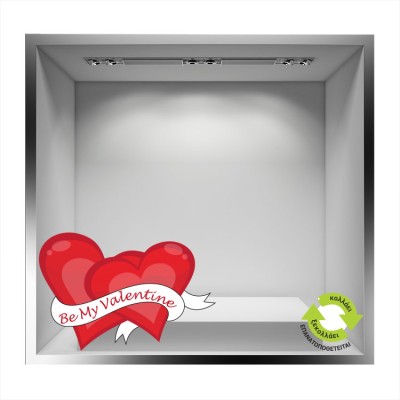 Be my Valentine δυο καρδιές μαζί Valentines Day Αυτοκόλλητα βιτρίνας 40 x 60 cm (17047)