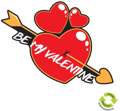 Be my Valentine καρδιά με βέλος Valentines Day Αυτοκόλλητα βιτρίνας 50 x 67 cm (17063)