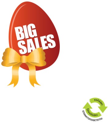 Big sales red egg Πασχαλινά Αυτοκόλλητα βιτρίνας 50 x 35 cm (8635)
